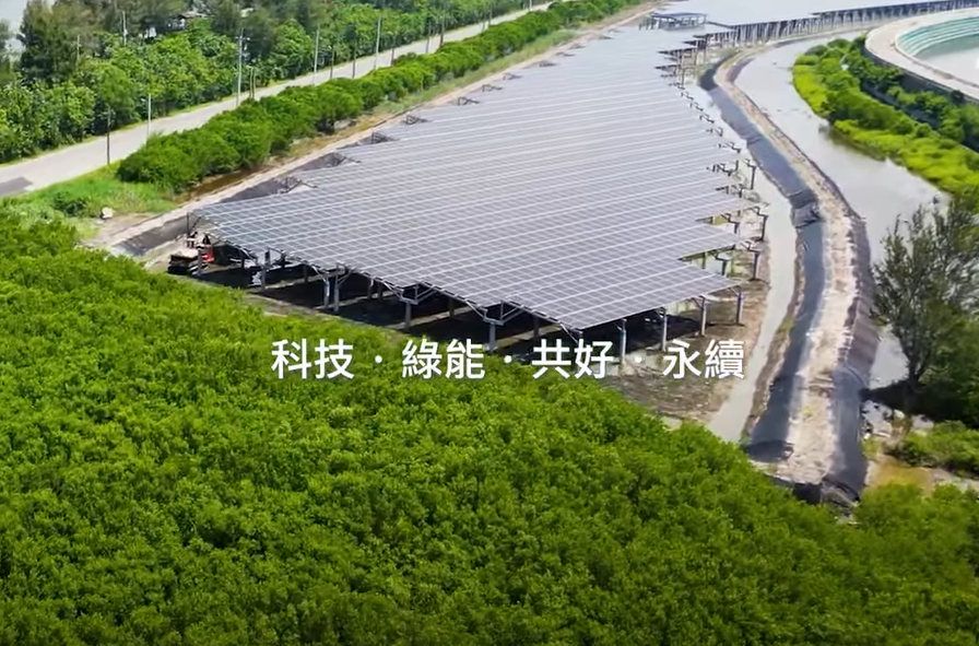 整合光電建築技術 AG旗舰厅 (中国大陆) 打造淨零城市新標配
