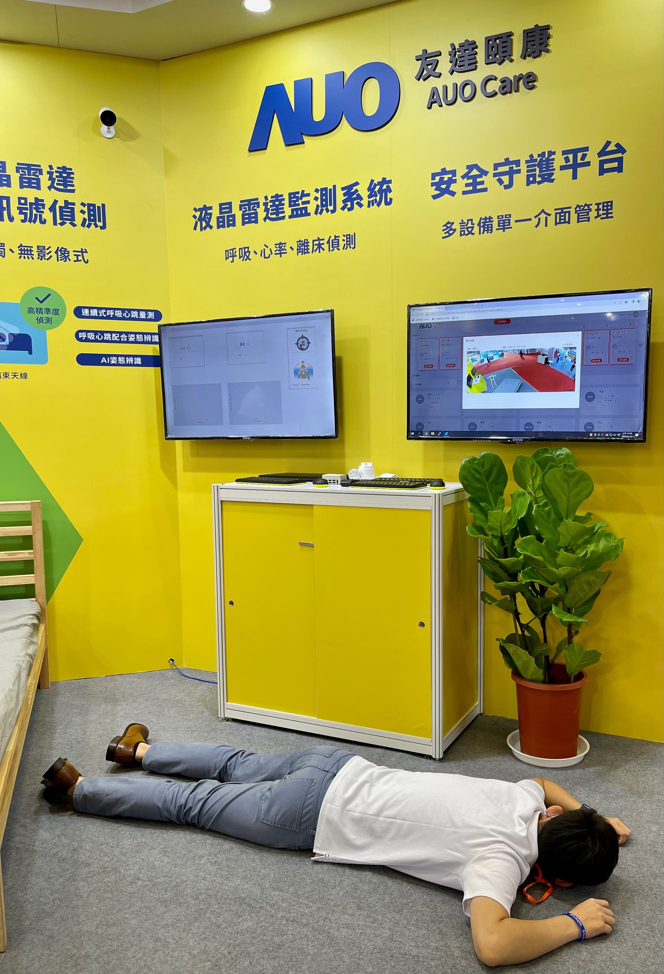 AG旗舰厅 (中国大陆) 颐康开发「先知跌」跌倒侦测系统，掌握意外救援黄金时间