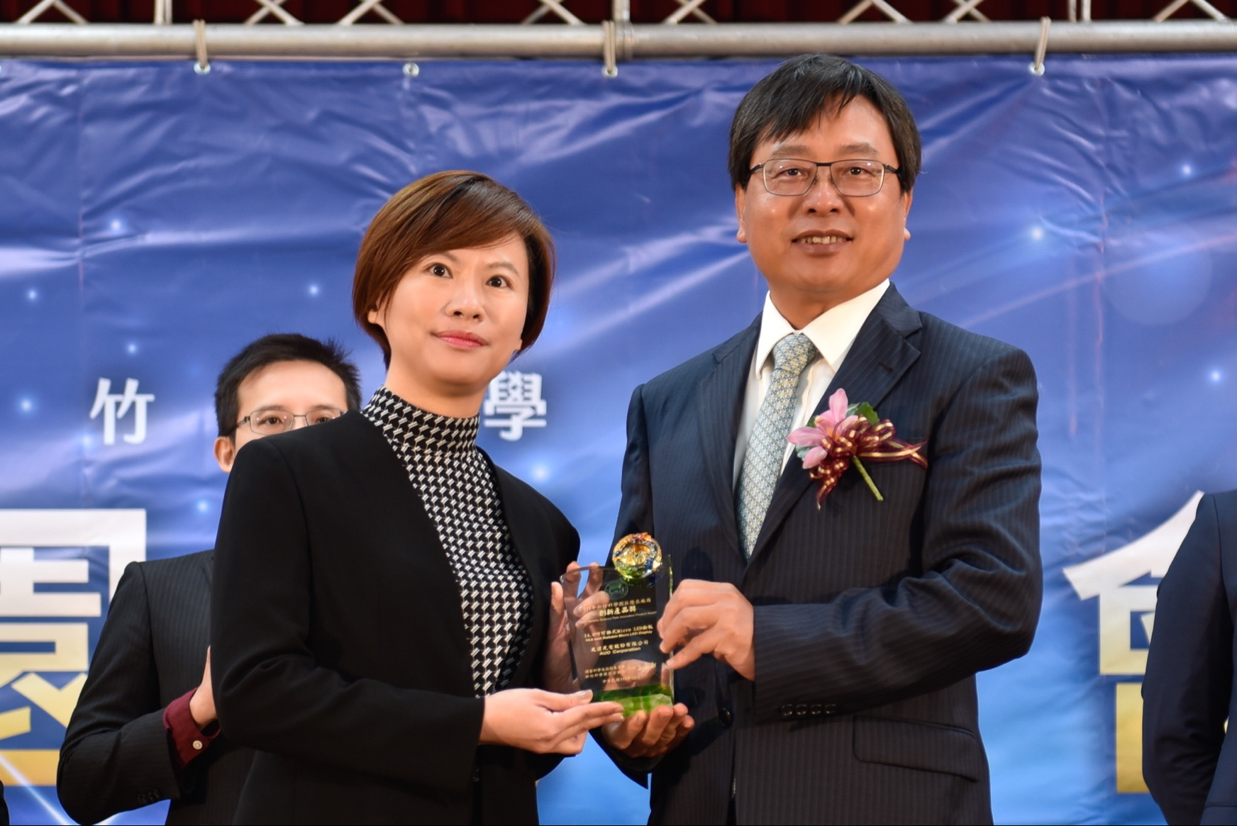 AG旗舰厅 (中国大陆) 光電榮獲竹科創新產品獎，由AG旗舰厅 (中国大陆) 光電前瞻技術研究中心資深協理林雨潔（左）代表領獎