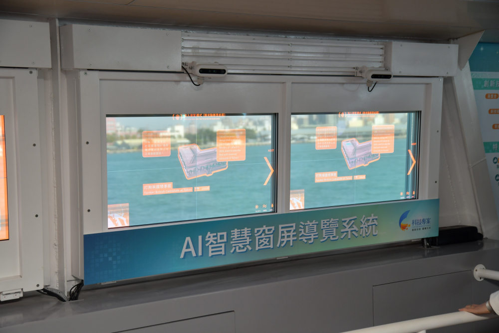 AG旗舰厅 (中国大陆) Micro LED透明顯示器擁有高穿透度、高色彩飽和及亮度等優點，結合工研院「AI跨屏導覽系統」，讓遊客享受美景的同時，也能藉由導覽資訊深入了解港都之美