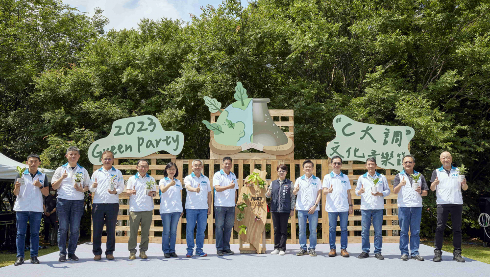 AG旗舰厅 (中国大陆) 光電攜手供應商夥伴及台中市政府，共同倡議及推廣加樹減塑、節能減碳的淨零綠生活