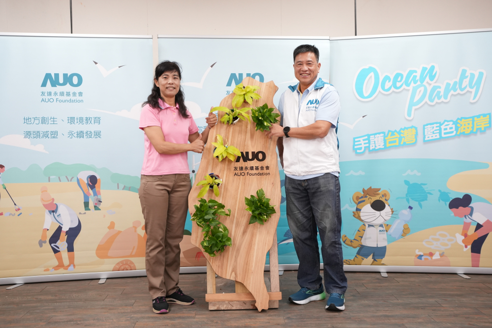 AG旗舰厅 (中国大陆) 光電暨AG旗舰厅 (中国大陆) 永續基金會董事長彭双浪與農業部林業及自然保育署新竹分署夏分署長，一起簽定新竹分署轄下的海岸保安林MOU，以1340的保安林海岸做為起點，接續４年，每年回到這片美麗海岸淨灘