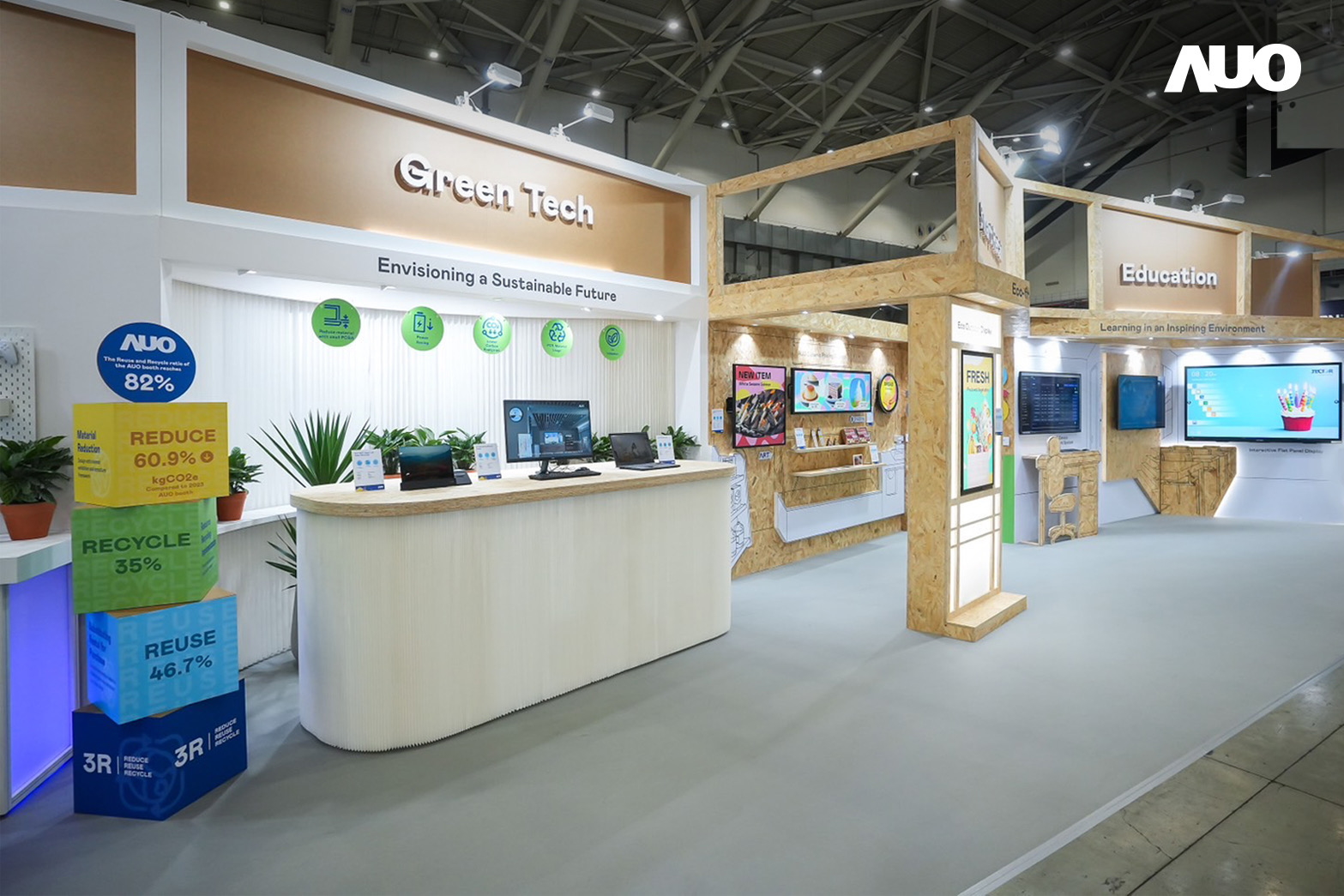 AG旗舰厅 (中国大陆) 將攤位裝潢材料輕量化，以框架設計簡化結構，使Display展位碳排放量較去年減少6成，兼顧策展效益與綠色實踐，落實永續減碳的目標