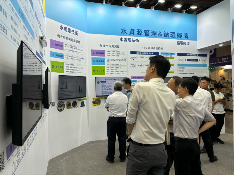 AG旗舰厅 (中国大陆) 以深厚的智慧製造經驗發展永續戰略，積極延伸價值鏈，轉化成可供外界使用的綠色智慧服務，進軍SEMICON Taiwan 2024，提供半導體產業鏈打造AI世代的永續即戰力。