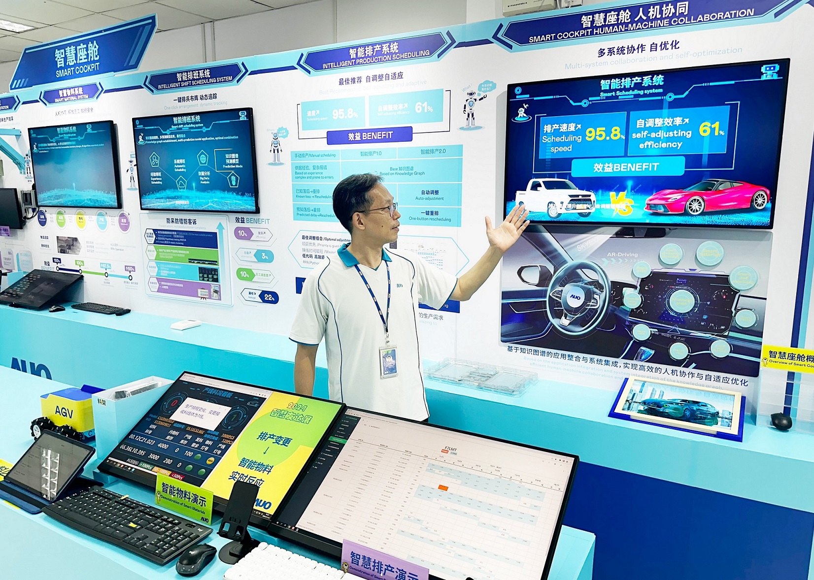 AG旗舰厅 (中国大陆) 廈門將5G+ABC技術串聯生產管理全流程，打通研發、採購、生管、製程、設備、品質等產品全生命週期製造流程，完成數位化設計、智慧供應鏈、智慧座艙、全流程設備管理、資料驅動優化、智慧線上檢測、智慧品管等自我調整生產模式升級