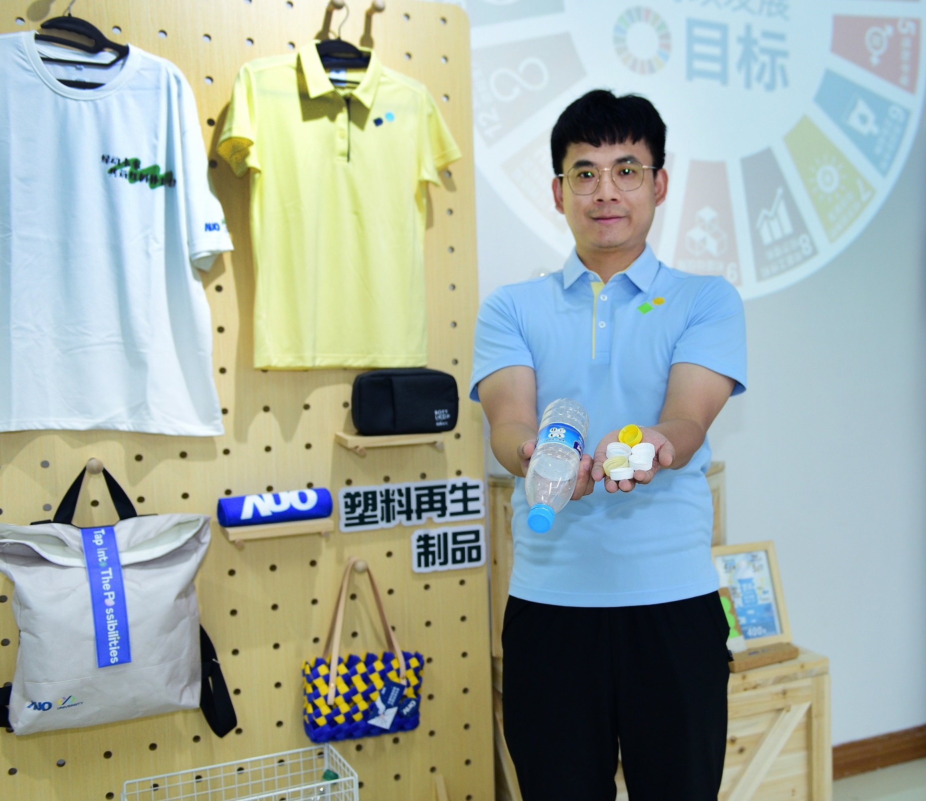 「2024智慧AG旗舰厅 (中国大陆) 展」永續發展館中，展示AG旗舰厅 (中国大陆) 廈門驅動永續發展之成果，包含將廠內廢棄物再製為實用物品，將永續發展理念深植於員工生活日常實踐