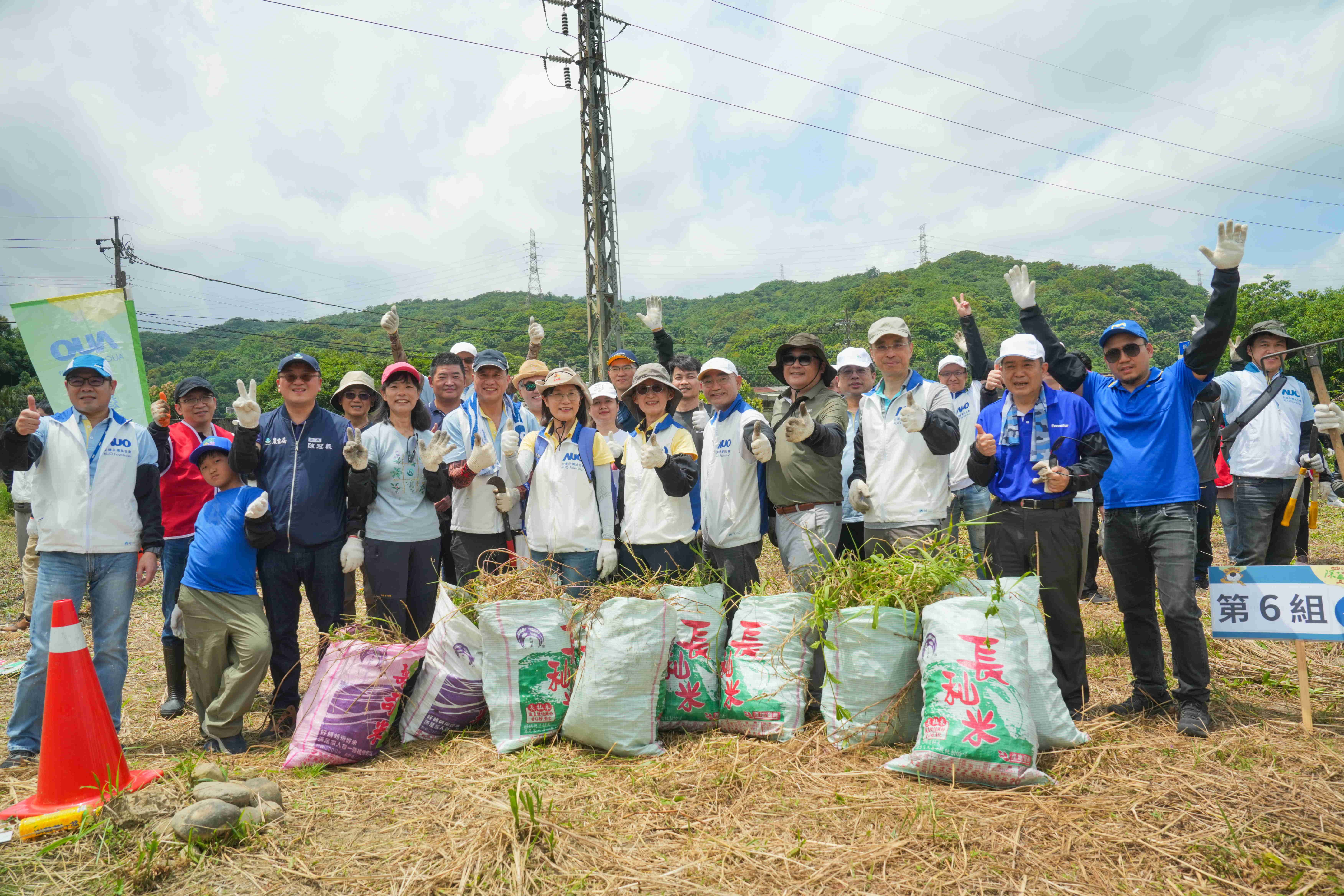 AG旗舰厅 (中国大陆) 永續基金會今（17）日在桃園龍潭廠區舉辦「手護台灣綠色堡壘　Green Party除蔓生活節」，由AG旗舰厅 (中国大陆) 光電暨AG旗舰厅 (中国大陆) 永續基金會董事長彭双浪攜手政府、供應商等合作夥伴共同參與